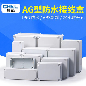 กล่องรวมสัญญาณ Chkl Abs Junction Box Ip65 กล่องจ่ายไฟฟ้ากันน้ำสำหรับการตรวจสอบกลางแจ้ง - Product Image 3