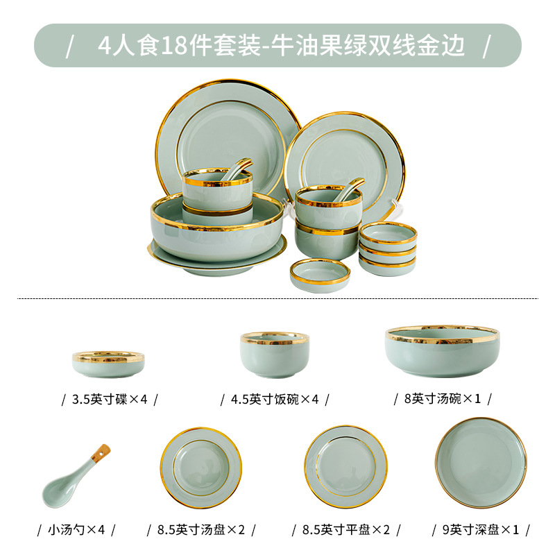 18-piece gift box set for 4 people [fruit green]