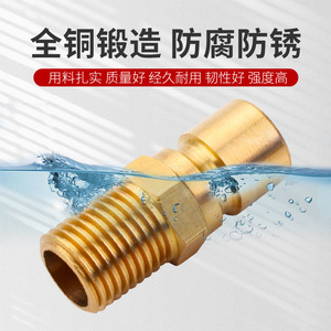 Boquilla de agua de cobre N9 con rosca M10x1.5 de conexión rápida y cabezal macho grande para sistema de enfriamiento de moldes - Product Image 3