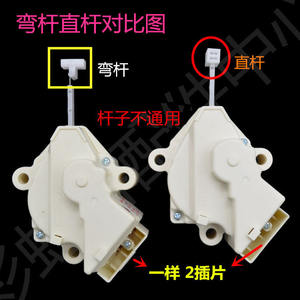 Válvula de Desagüe XPQ-6A de un Solo Cilindro para Lavadora Automática Serie XPQ Little Duck, Motor de Tracción para Electrodomésticos de Lavandería - Product Image 2