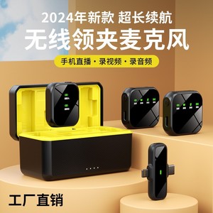 K50 <b>Wireless</b> Lavalier <b>Microphone</b> With Charging Case 6-8 Hours Battery Life For Live Streaming Video Recording - Product Image 4