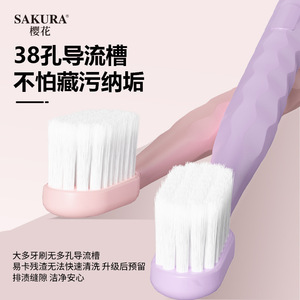 Cepillo de Dientes Sakura para Adultos con Cerdas Suaves, Portátil, para Viajes, Cuidado Bucal, Paquete Individual - Product Image 2