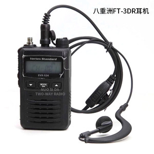 Auricular con gancho para la oreja Vertex Standard EVX-S24 para comunicación bidireccional por radio. - Product Image 1