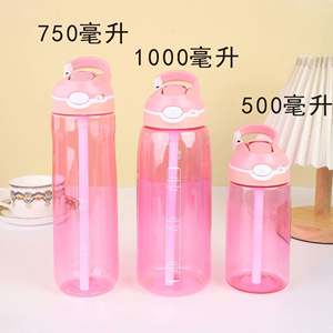 Botella de agua deportiva de plástico Tritan al por mayor de 500ml, 750ml, 1000ml con tapa doble para beber y asa con pajita - Product Image 5