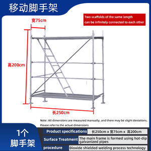 Andamios de Acero Galvanizado en Caliente Modernos y Universales, Estructura Ligera para Construcción, Demolición, Proyectos Pequeños para el Hogar, Hoteles y Alquileres 1 - Product Image 6