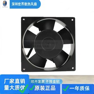 Ventilateur de refroidissement pour armoire Kaku 15050, 220V, alliage de magnésium, résistant aux hautes températures, étanche - Product Image 2