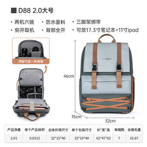 Unisex Retro Vintage Camera <b>Backpack</b> <b>Large</b> Capacity Tripod Holder Waterproof Oxford Camera Bag Photographers Bag - Product Image 6