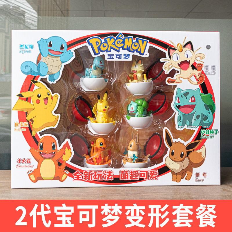 pokemons 6 elves B,style