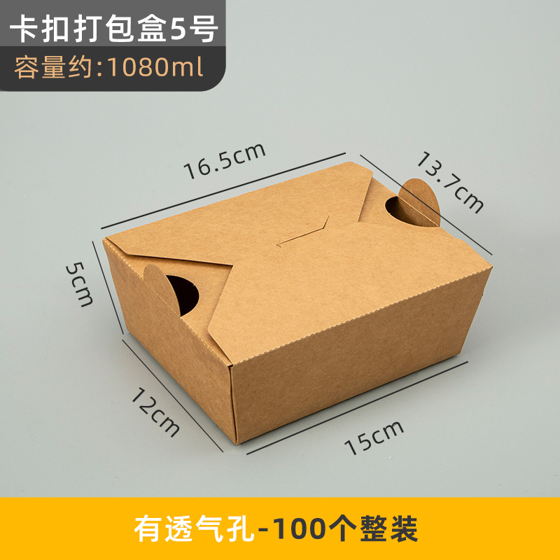 Fiambrera de papel kraft, tamaño 5 [con orificios de ventilación]