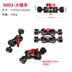 8003 114x62x26มม. - Product Image 1