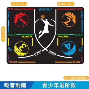 Basketball and Football Training Aids, Soundproofing Mats, Home Floor Mats, Floor Mats - Product Image 4