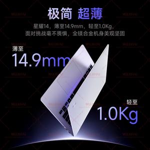 Ordinateur portable professionnel léger et portable MECHREVO XINGYAO 14 Ryzen Al9 <span class=keywords><strong>365</strong></span>/32G/1TB/2.8K avec écran haute définition, idéal pour les étudiants et le bureau, couleur argent - Product Image 3