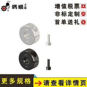 Anneaux de retenue Misumi M9.5 en forme de C, à enclenchement métrique, norme DIN, vente directe d'usine - Product Image 5