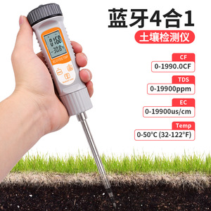 Medidor de Suelo 4 en 1 Tuya Bluetooth, EC, CF, TDS, Temperatura, para el Cuidado de Plantas - Product Image 5