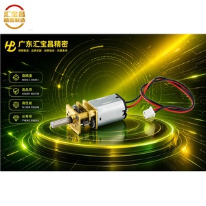 มอเตอร์เกียร์ไฟฟ้าขนาดเล็ก Huibaochang Precision N20 DC สำหรับการส่งกำลังและการควบคุมการหมุน - Product Image 1
