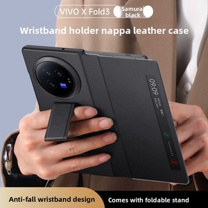 Suitable for VIVOXFold3Pro mobile phone case, wristband holder, new xfold3 <b>folding</b> <b>screen</b> mobile phone case. - Product Image 3