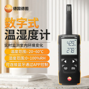 Thermo-hygromètre numérique Testo 625 avec contrôle par application Bluetooth -20 à 60°C 0 à 100% HR Surveillance intérieure - Product Image 1