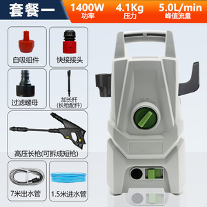 Nettoyeur de voiture électrique gris 220V, pistolet à eau haute pression réglable, corps en plastique - Product Image 2