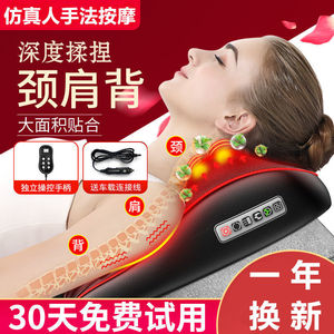Smart Neck Massager Kneading Heat Therapy USB Rechargeable For Neck Back Shoulders Home Use - Product Image 3