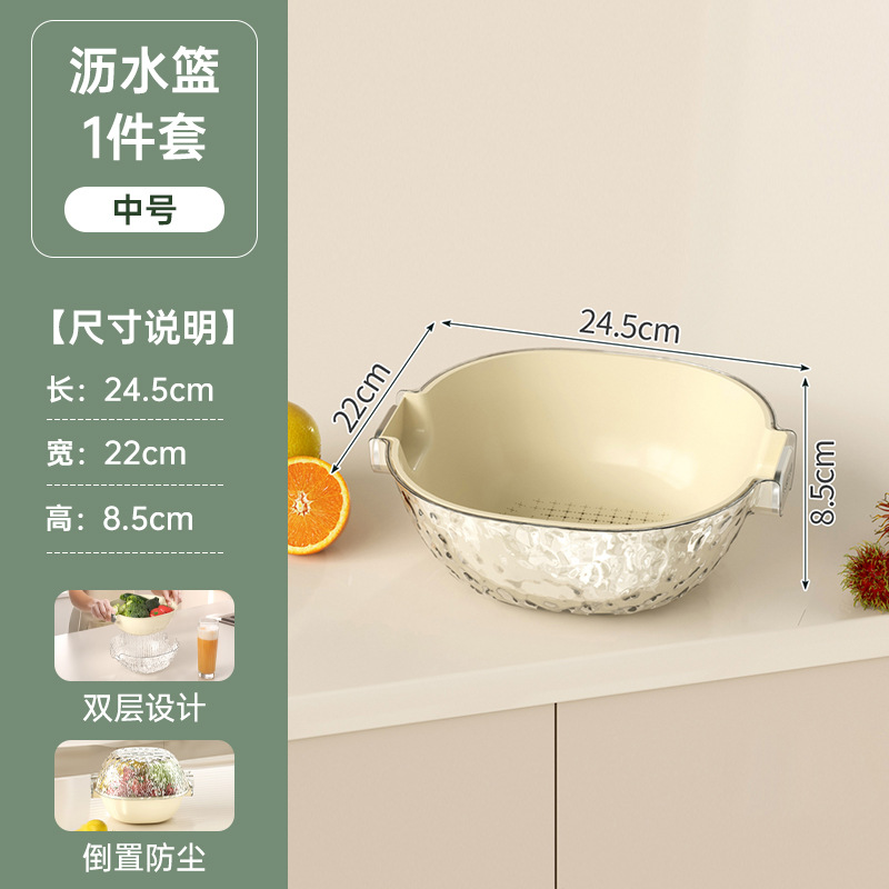 Cesta de drenaje de ondas de agua de tamaño mediano