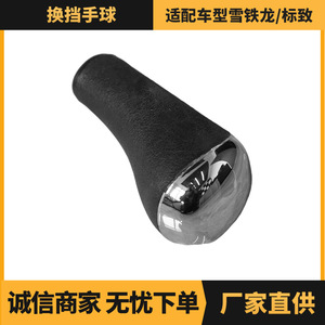 Citroen Peugeot Gear <b>Shift</b> <b>Knob</b> 2403EF Original Equipment Ergonomic Design - Product Image 5
