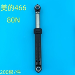 Amortisseur de machine à laver Midea 466 80N, pièce de rechange en acier durable - Product Image 2