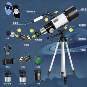 Telescopio Astronómico HABO F70300 con Apertura de 70 mm y Alta Magnificación para Adultos y Estudiantes - Product Image 2