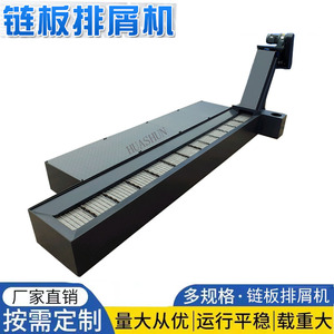 เครื่องลำเลียงเศษงานชนิดแผ่นสำหรับเครื่อง CNC อัตโนมัติ สำหรับศูนย์เครื่องจักรกลอุตสาหกรรม - Product Image 4