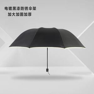Bonne qualité pas cher 27 pouces 120cm, pleine fibre de verre Golf Regenschirm Uv <span class=keywords><strong>Schutz</strong></span>/ - Product Image 4