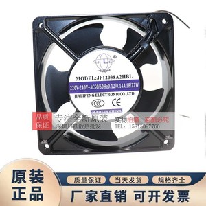 Ventilateur axial de refroidissement Jf12038a2hbl 12 cm 220 V 18-22 W pour châssis, fabriqué en Chine - Product Image 3
