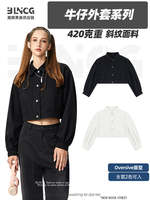 Veste en jean courte 420G pour femme, coupe ajustée, col classique, pour le streetwear quotidien