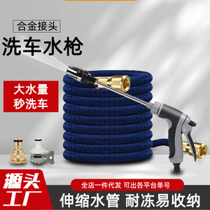 Pistolet à eau pour voiture, tête à long manche, buse en métal, pression réglable, haute pression, pistolet de lavage de voiture, corps en plastique BY 1723 - Product Image 3