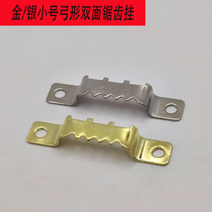 Ganchos para marcos de fotos dentados de doble cara, dorados y plateados, colgadores de metal de hierro para montaje en pared, capacidad de carga de 3,5 kg - Product Image 2
