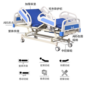 Takusei Multifunctional Nursing <b>Bed</b> Manual With Backrest Leg Lift Height Adjustment For Elderly And <b>Disabled</b> Patients - Product Image 1