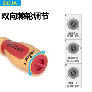 Electrician 13Pcs Insulated Ratcheting <b>Screwdriver</b> Set Crv Cross Phillips Bit Industrial Grade Plastic Handle Anti-Slip Texture - Product Image 5