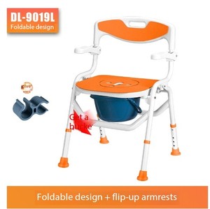 Chaise de toilette mobile pliable pour personne âgée handicapée dispositif médical domestique pour salle de bain tabouret de bain toilette pratique - Product Image 6