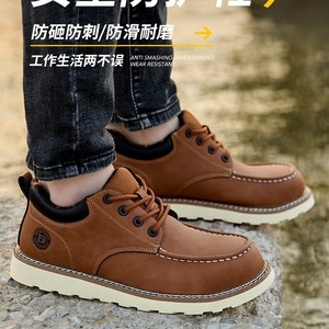 Men's Steel Toe Safety Shoes Brown Low Top Anti Smashing And Puncture Resistant Durable Rubber Sole Work Boots - Product Image 5