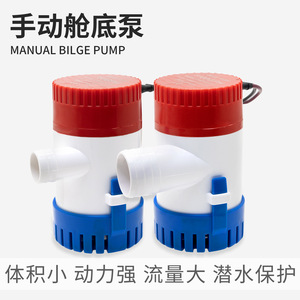 Marine Submersible bilge Pump 12v DC 10ft Delivery Head for Boat Caravan Pool Water Drainage - Product Image 4