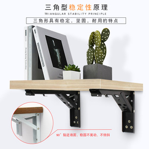 Support d'étagère triangulaire pliable à 90 degrés en acier inoxydable Jin Aoding pour ameublement domestique - Product Image 1
