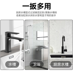 Kitchen Drain Pipe Sink Faucet Tubular Hollow Hex Socket Wrench 150mm Stainless Steel For Bathroom Plumbing Repair - Product Image 3