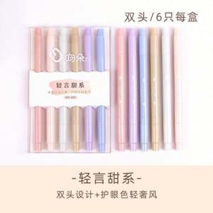 ปากกาไฮไลท์แบบขายส่ง OEM ผลิตตามสั่ง น่ารัก ราคาถูก สีโมรันดี พาสเทล หลายสี หัวแปรงเฉียง สำหรับใช้โปรโมชั่น - Product Image 3