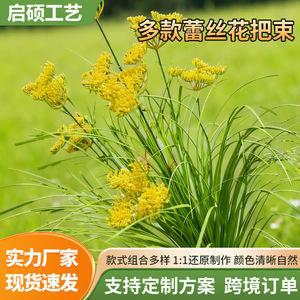 Bouquet de fleurs artificielles en PVC, 80 cm de haut, simulation réaliste, décoration de mariage, ornement pour la maison - Product Image 3