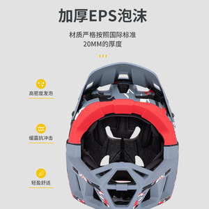 Casque intégral de cyclisme EPS 20 mm d'épaisseur résistant aux chocs pour adultes, protection pour le VTT et la course - Product Image 1
