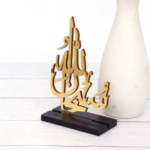 Décoration de table miniature islamique Mubarak pour la maison, lot de 4, pour l'Aïd et le Ramadan - Product Image 3