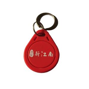 GETSMART Llavero RFID de Doble Frecuencia 13.56MHz NFC ISO14443 ABS Impermeable, Mini Etiqueta para Membresías, Pagos Comerciales y Hoteles - Product Image 1