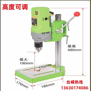 สว่านแท่นขนาดเล็ก 710W 220V เครื่องเจาะโลหะความแม่นยำสูงแบบแกนเดี่ยว สำหรับเจาะไม้ โลหะ พลาสติก และหยก - Product Image 4