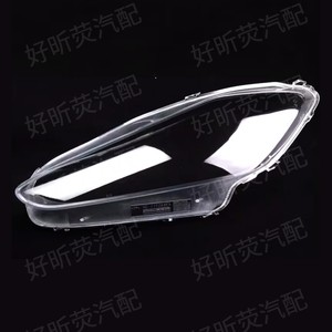 Couvre-phare Maserati Gt, lentille transparente, boîtier de lampe, modèles 2007-2015 - Product Image 2