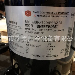 คอมเพรสเซอร์ทำความเย็น ไซอาม คอมเพรสเซอร์ รุ่น BN65YEDMT ใช้สารทำความเย็น R410A แรงดันไฟฟ้า 230V กำลังไฟ 5450W สำหรับเครื่องปรับอากาศ - Product Image 1