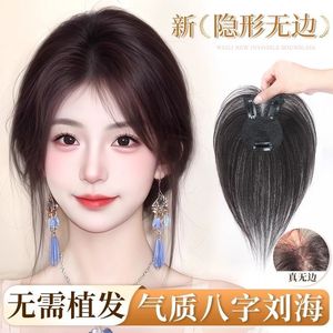 Womens Bangs Wig Upgrade Black <b>Net</b> Lucky Bag High Temperature <b>Wire</b> Fully Hand Woven Natural Look For Miss - Product Image 1