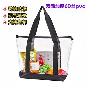 Bolsa de Playa Transparente de PVC, Gran Capacidad, Impermeable, con Asas Negras y Cierre de Cremallera - Product Image 4